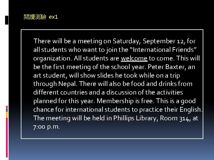 閱讀測驗 ex 1 There will be a meeting on Saturday, September 12, for all