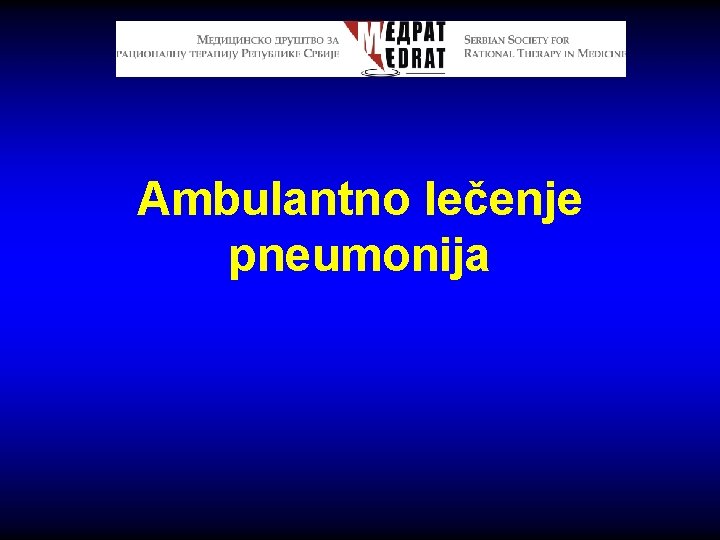 Ambulantno lečenje pneumonija 