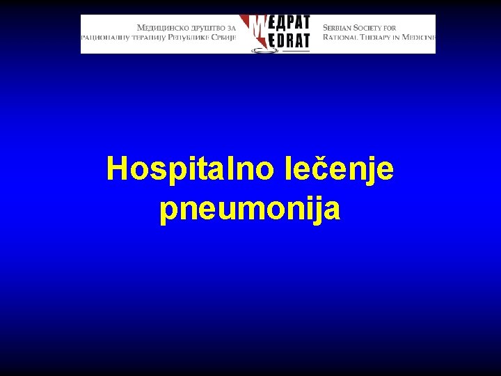 Hospitalno lečenje pneumonija 