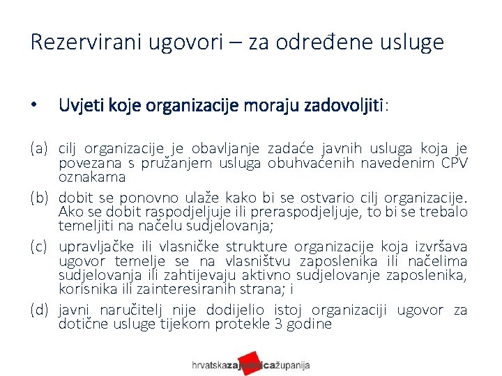 Rezervirani ugovori – za određene usluge • Uvjeti koje organizacije moraju zadovoljiti: (a) cilj