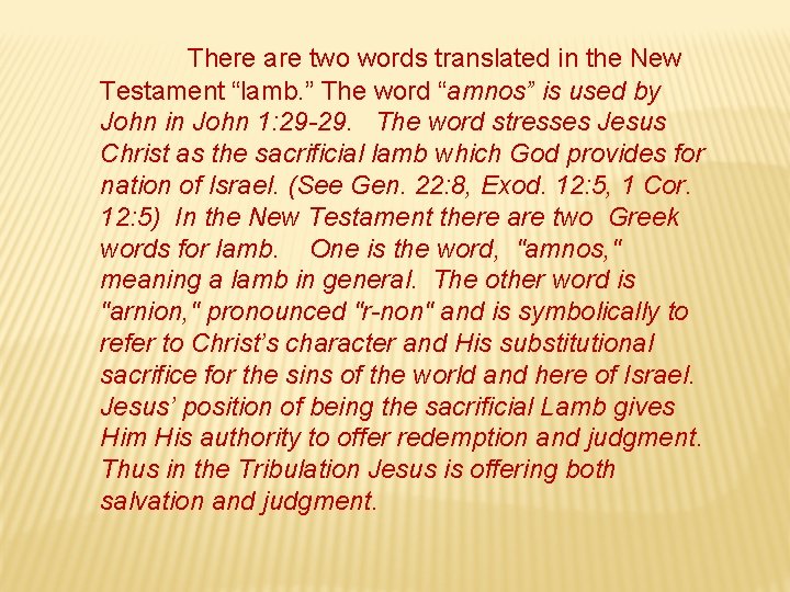  There are two words translated in the New Testament “lamb. ” The word