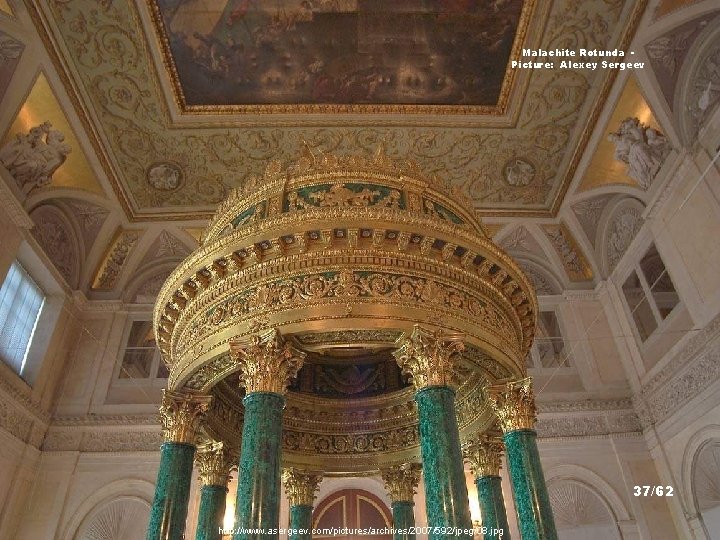 Malachite Rotunda Picture: Alexey Sergeev 37/62 http: //www. asergeev. com/pictures/archives/2007/592/jpeg/08. jpg 