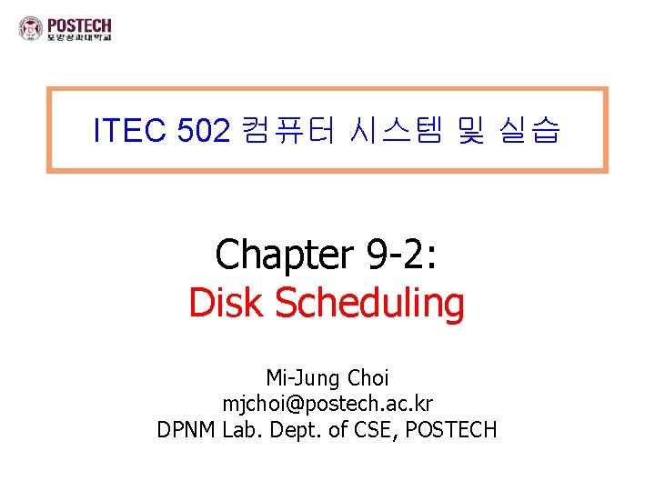 ITEC 502 컴퓨터 시스템 및 실습 Chapter 9 -2: Disk Scheduling Mi-Jung Choi mjchoi@postech.