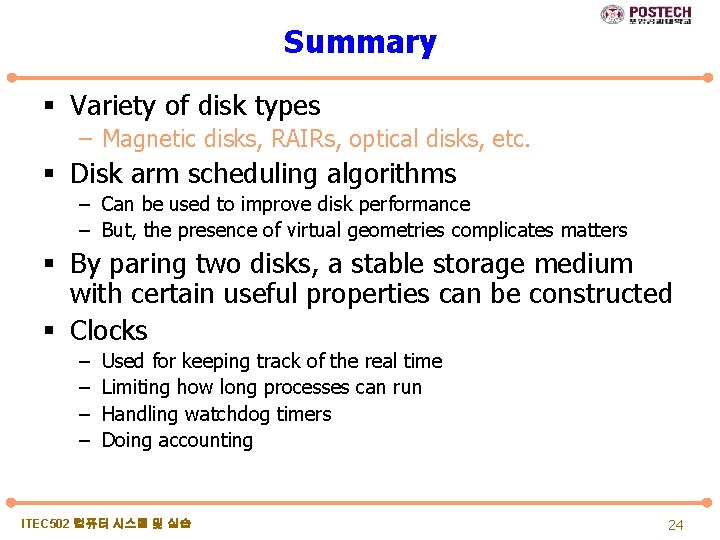 Summary § Variety of disk types – Magnetic disks, RAIRs, optical disks, etc. §