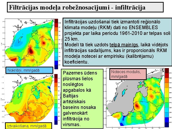 Filtrācijas modeļa robežnosacījumi - infiltrācija Infiltrācijas uzdošanai tiek izmantoti reģionālo klimata modeļu (RKM) dati