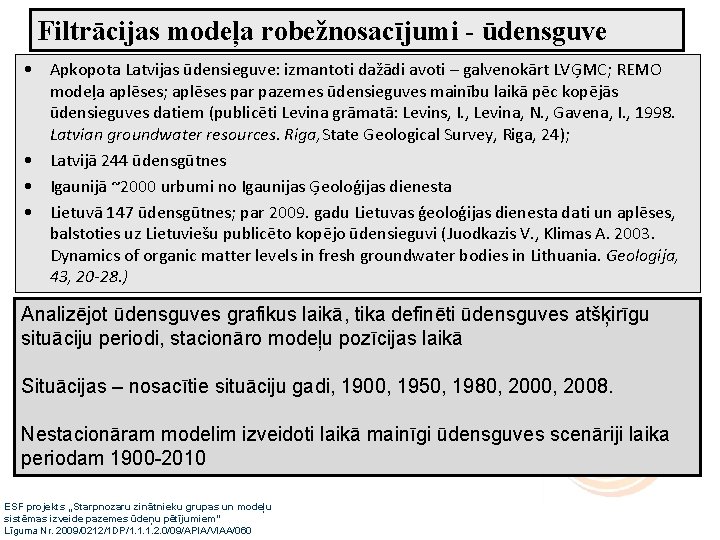 Filtrācijas modeļa robežnosacījumi - ūdensguve • Apkopota Latvijas ūdensieguve: izmantoti dažādi avoti – galvenokārt