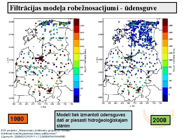 Filtrācijas modeļa robežnosacījumi - ūdensguve 1980 Modelī tiek izmantoti ūdensguves dati ar piesasti hidroģeoloģiskajam