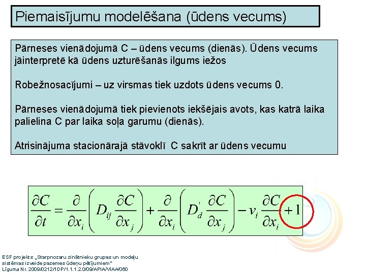 Piemaisījumu modelēšana (ūdens vecums) Pārneses vienādojumā C – ūdens vecums (dienās). Ūdens vecums jāinterpretē