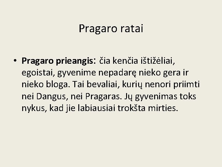 Pragaro ratai • Pragaro prieangis: čia kenčia ištižėliai, egoistai, gyvenime nepadarę nieko gera ir