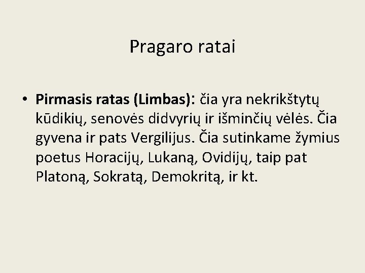 Pragaro ratai • Pirmasis ratas (Limbas): čia yra nekrikštytų kūdikių, senovės didvyrių ir išminčių