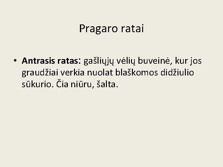 Pragaro ratai • Antrasis ratas: gašliųjų vėlių buveinė, kur jos graudžiai verkia nuolat blaškomos