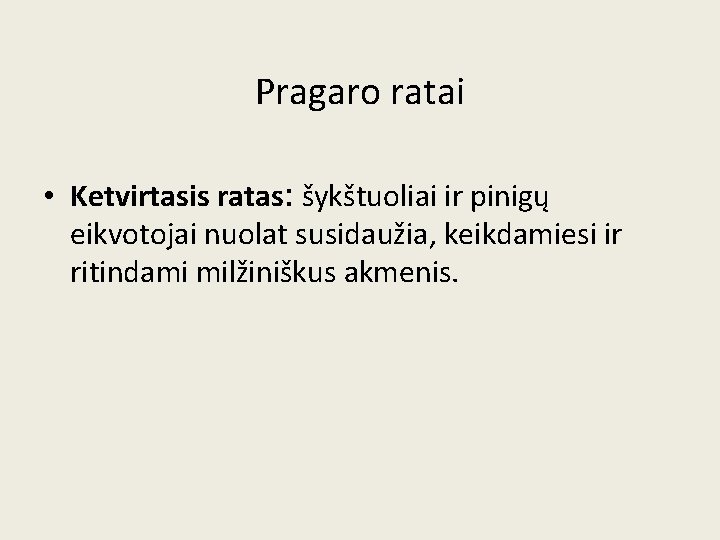 Pragaro ratai • Ketvirtasis ratas: šykštuoliai ir pinigų eikvotojai nuolat susidaužia, keikdamiesi ir ritindami