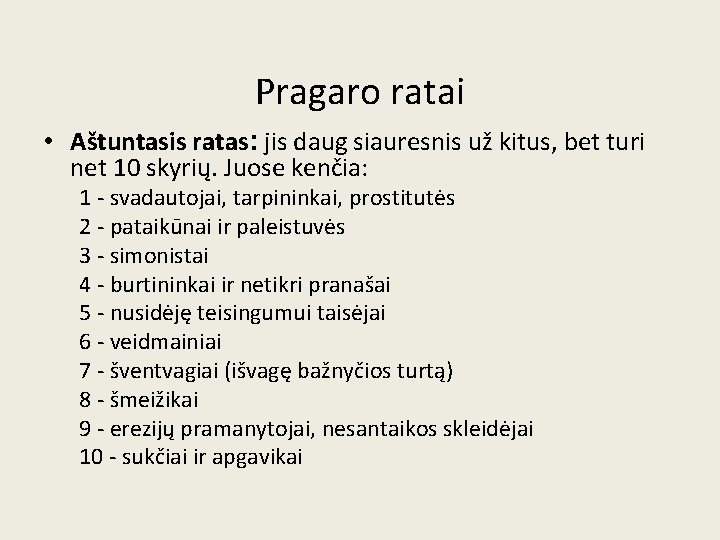 Pragaro ratai • Aštuntasis ratas: jis daug siauresnis už kitus, bet turi net 10