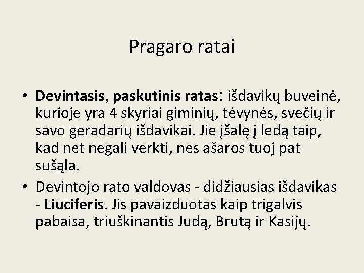 Pragaro ratai • Devintasis, paskutinis ratas: išdavikų buveinė, kurioje yra 4 skyriai giminių, tėvynės,