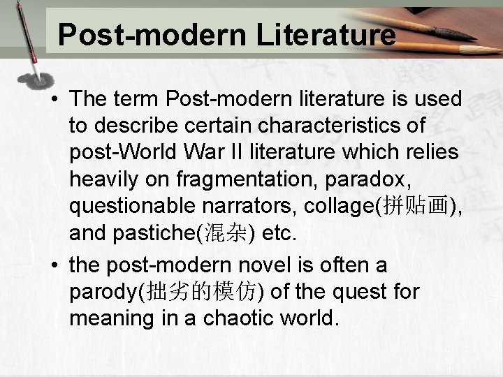 Post-modern Literature • The term Post-modern literature is used to describe certain characteristics of