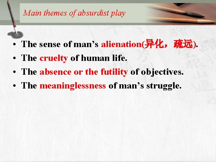 Main themes of absurdist play • • The sense of man’s alienation(异化,疏远). The cruelty Main themes of absurdist play • • The sense of man’s alienation(异化,疏远). The cruelty