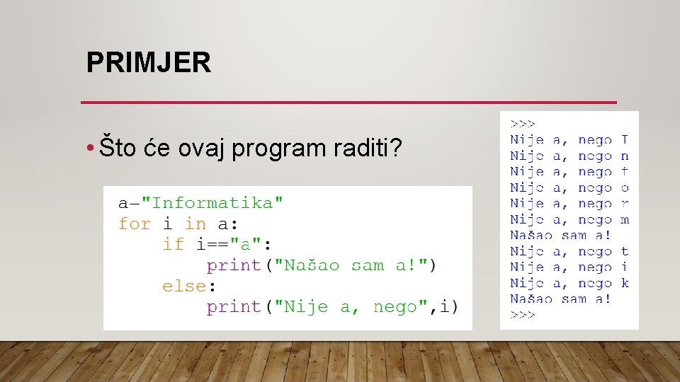PRIMJER • Što će ovaj program raditi? 