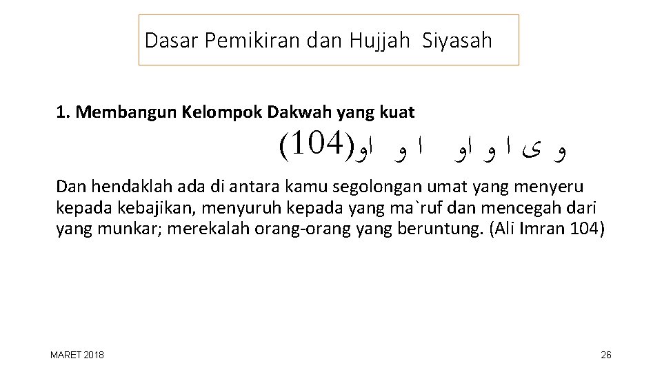 Dasar Pemikiran dan Hujjah Siyasah 1. Membangun Kelompok Dakwah yang kuat (104) ﻭ ﻯ