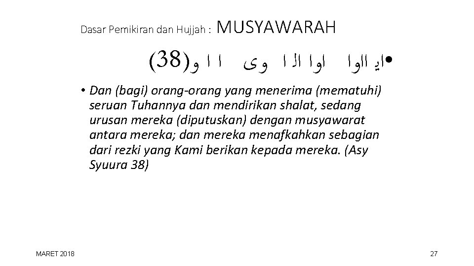 Dasar Pemikiran dan Hujjah : MUSYAWARAH (38) • ﺍﻳ ﺍﺍﻭﺍ ﺍﻟ ﺍ ﻭﻯ ﺍ