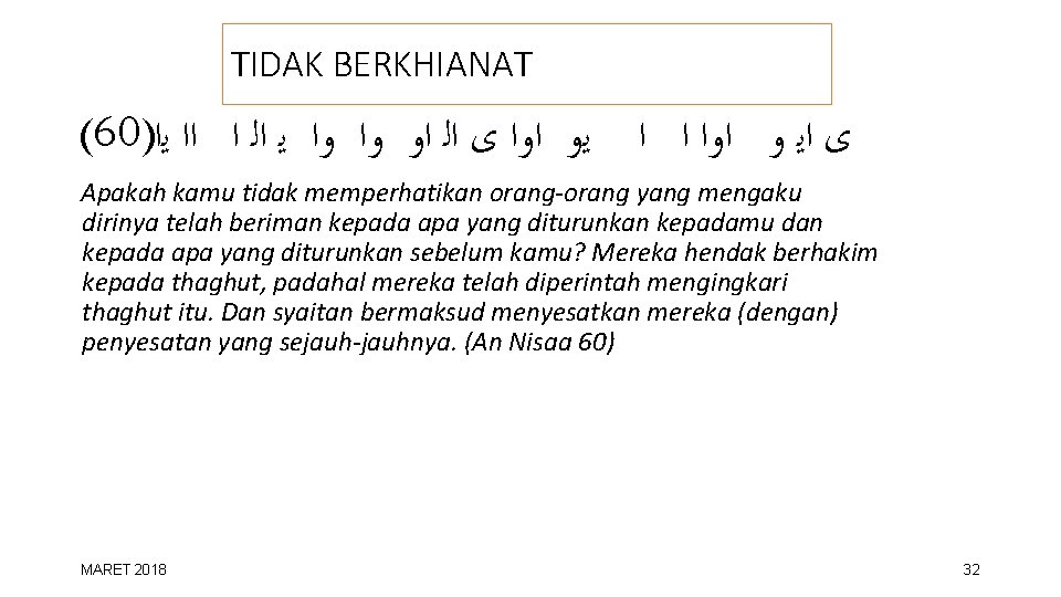 TIDAK BERKHIANAT (60) ﻯ ﺍﻳ ﻭ ﺍﻭﺍ ﺍ ﺍ ﻳﻭ ﺍﻭﺍ ﻯ ﺍﻟ ﺍﻭ