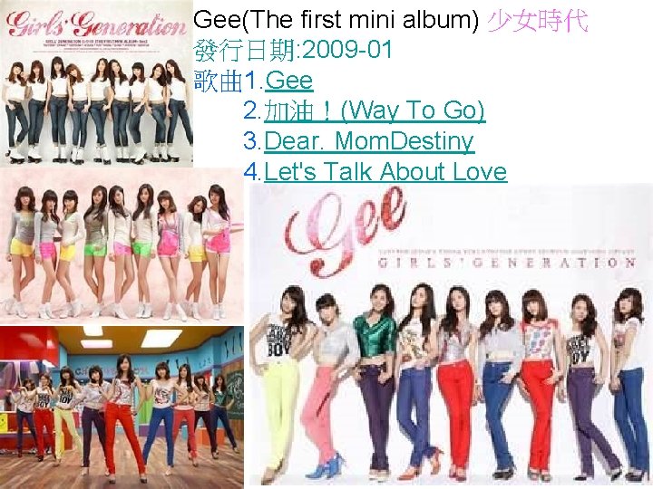 Paparazzi 12 09 1 Paparazzi 2 Paparazzi Instrumental