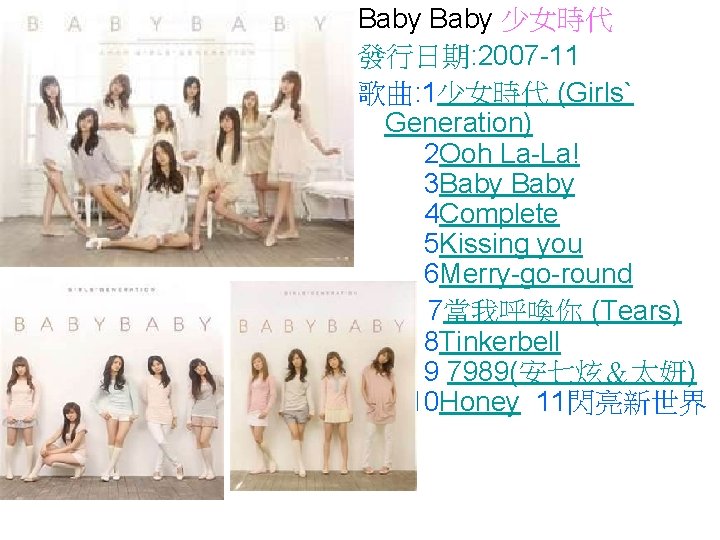 Paparazzi 12 09 1 Paparazzi 2 Paparazzi Instrumental