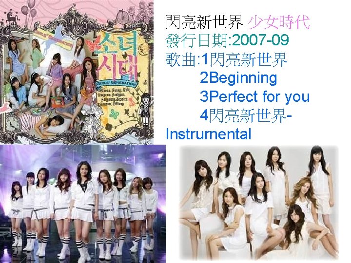 Paparazzi 12 09 1 Paparazzi 2 Paparazzi Instrumental