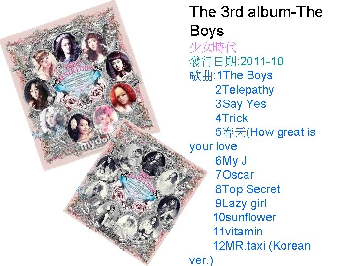 Paparazzi 12 09 1 Paparazzi 2 Paparazzi Instrumental