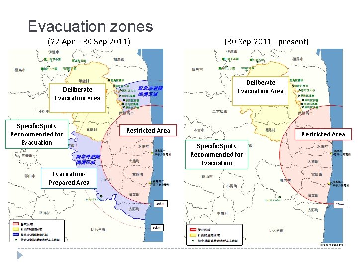Evacuation zones (22 Apr – 30 Sep 2011) Deliberate Evacuation Area Specific Spots Recommended
