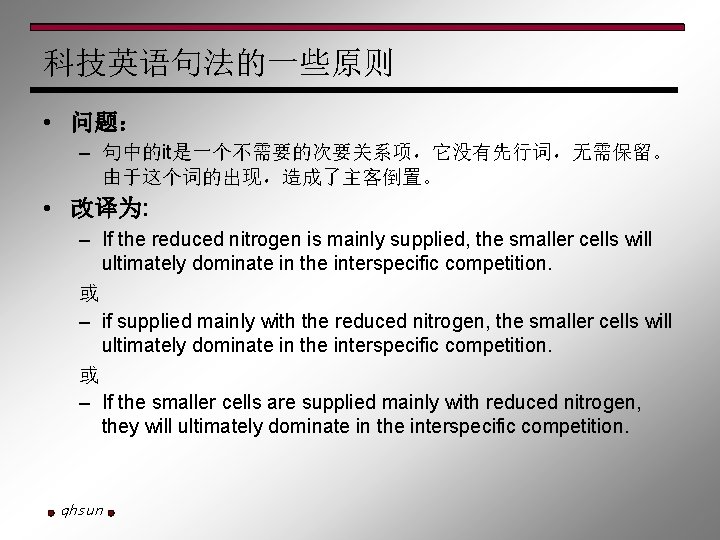 1 A 1 Transmission Electron Microscope And Xray