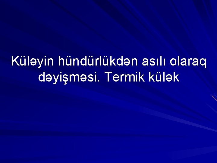 Küləyin hündürlükdən asılı olaraq dəyişməsi. Termik külək 