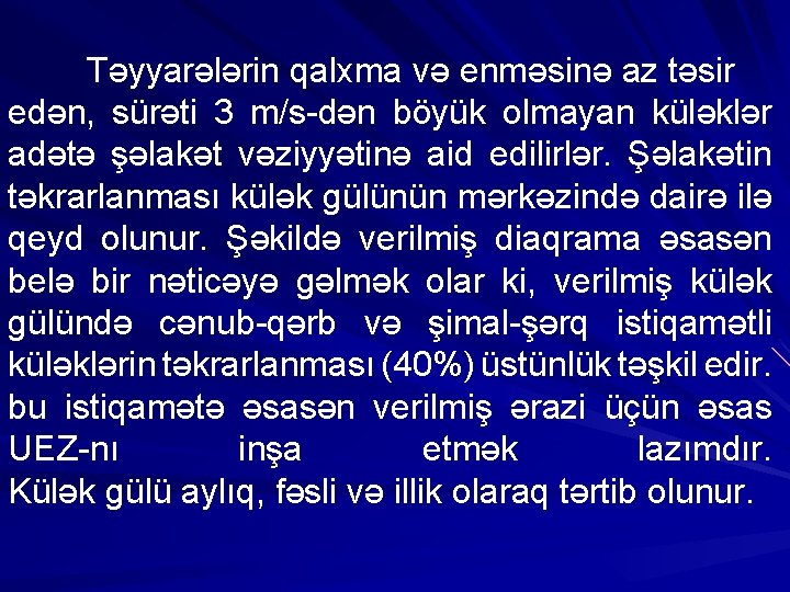 Təyyarələrin qalxma və enməsinə az təsir edən, sürəti 3 m/s-dən böyük olmayan küləklər adətə