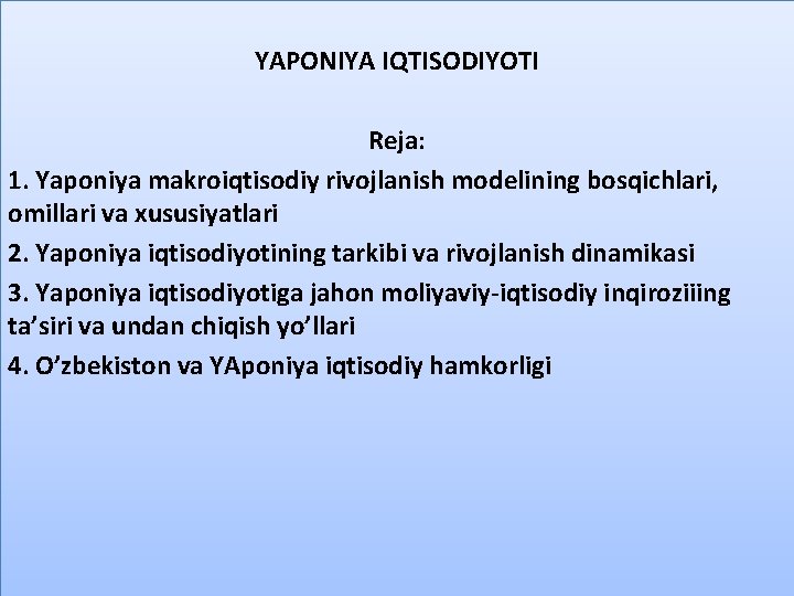 YAPONIYA IQTISODIYOTI Reja: 1. Yaponiya makroiqtisodiy rivojlanish modelining bosqichlari, omillari va xususiyatlari 2. Yaponiya YAPONIYA IQTISODIYOTI Reja: 1. Yaponiya makroiqtisodiy rivojlanish modelining bosqichlari, omillari va xususiyatlari 2. Yaponiya