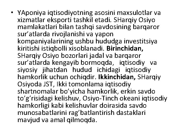 • YAponiya iqtisodiyotning asosini maxsulotlar va xizmatlar eksporti tashkil etadi. SHarqiy Osiyo mamlakatlari • YAponiya iqtisodiyotning asosini maxsulotlar va xizmatlar eksporti tashkil etadi. SHarqiy Osiyo mamlakatlari