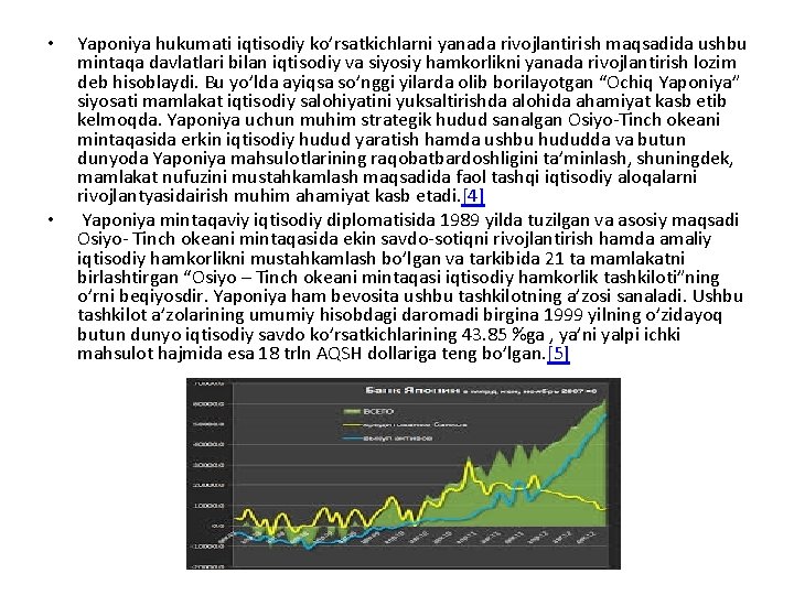  • • Yaponiya hukumati iqtisodiy ko’rsatkichlarni yanada rivojlantirish maqsadida ushbu mintaqa davlatlari bilan