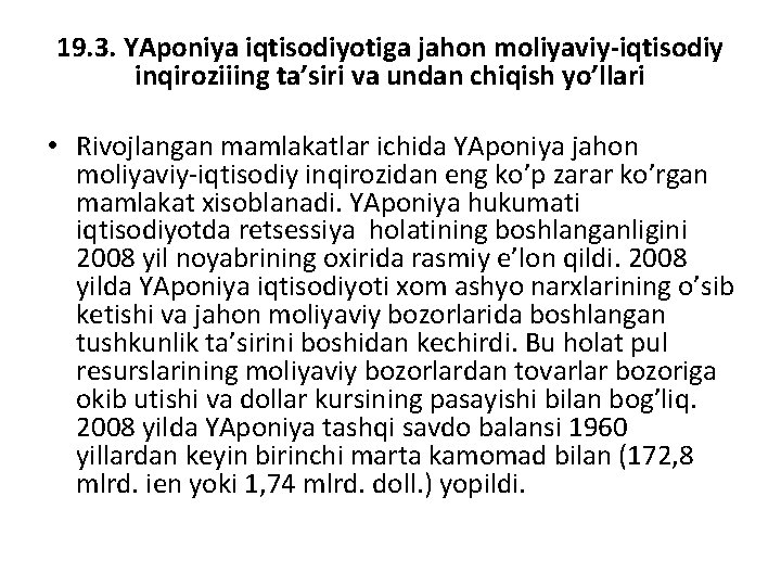 19. 3. YAponiya iqtisodiyotiga jahon moliyaviy-iqtisodiy inqiroziiing ta’siri va undan chiqish yo’llari • Rivojlangan 19. 3. YAponiya iqtisodiyotiga jahon moliyaviy-iqtisodiy inqiroziiing ta’siri va undan chiqish yo’llari • Rivojlangan