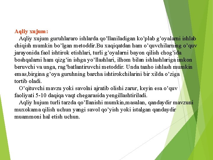 Aqliy xujum: Aqliy xujum guruhlararo ishlarda qo’llaniladigan ko’plab g’oyalarni ishlab chiqish mumkin bo’lgan metoddir.