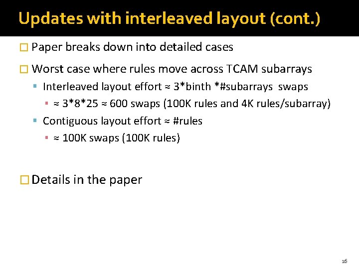 Updates with interleaved layout (cont. ) � Paper breaks down into detailed cases � Updates with interleaved layout (cont. ) � Paper breaks down into detailed cases �
