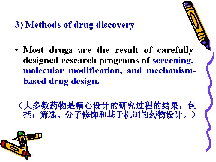 3) Methods of drug discovery • Most drugs are the result of carefully designed