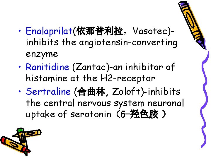  • Enalaprilat(依那普利拉，Vasotec)inhibits the angiotensin-converting enzyme • Ranitidine (Zantac)-an inhibitor of histamine at the