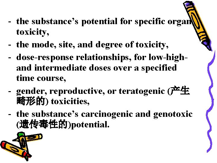 - the substance’s potential for specific organ toxicity, - the mode, site, and degree