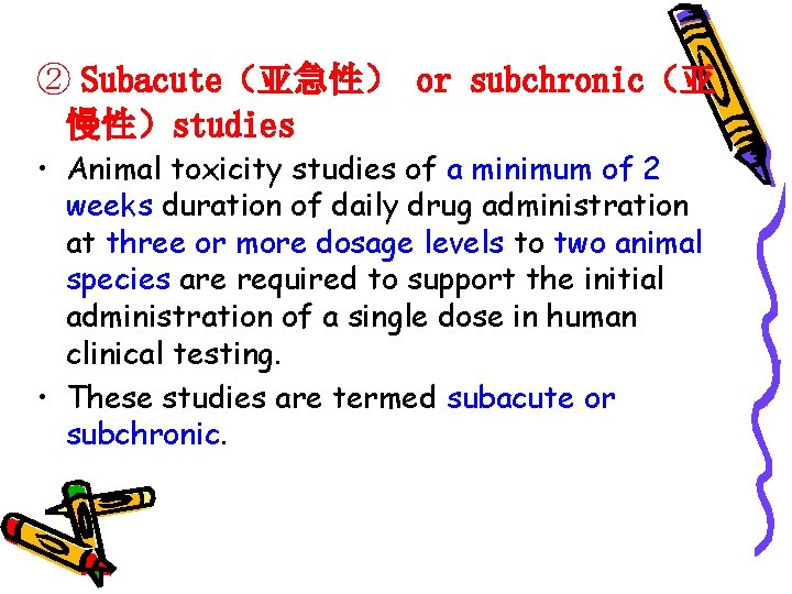 ② Subacute（亚急性） or subchronic（亚 慢性）studies • Animal toxicity studies of a minimum of 2