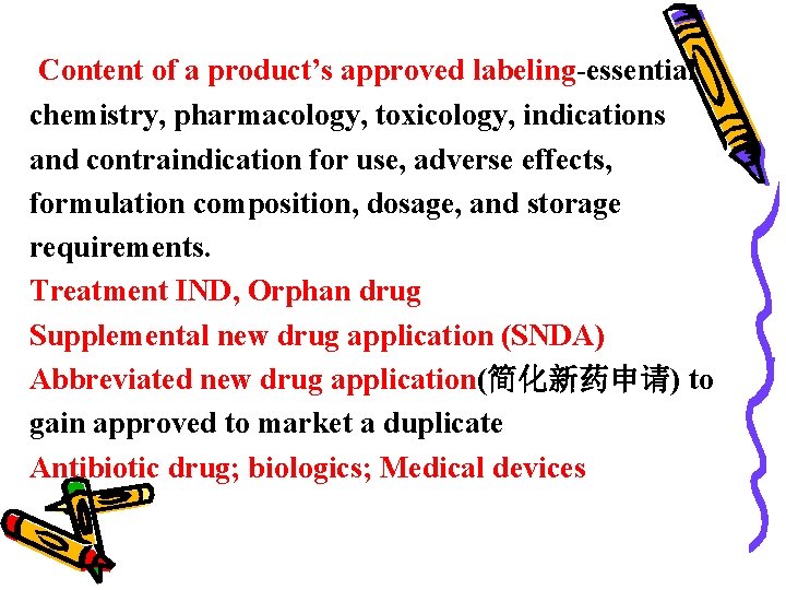 Content of a product’s approved labeling-essential chemistry, pharmacology, toxicology, indications and contraindication for use,