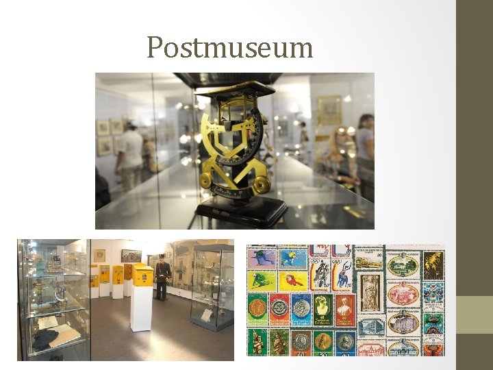 Postmuseum 