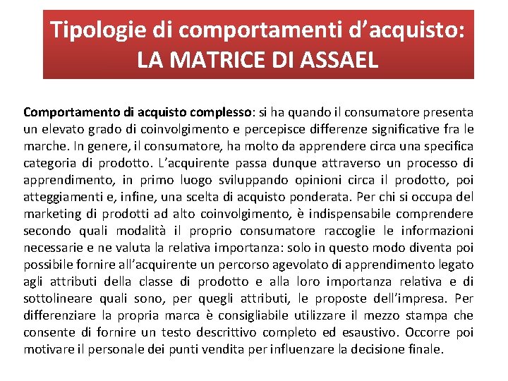Tipologie di comportamenti d’acquisto: LA MATRICE DI ASSAEL Comportamento di acquisto complesso: si ha Tipologie di comportamenti d’acquisto: LA MATRICE DI ASSAEL Comportamento di acquisto complesso: si ha