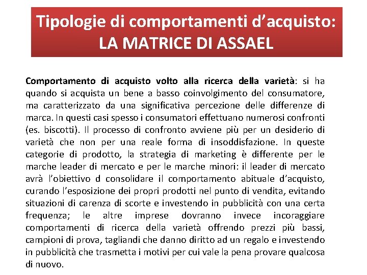 Tipologie di comportamenti d’acquisto: LA MATRICE DI ASSAEL Comportamento di acquisto volto alla ricerca Tipologie di comportamenti d’acquisto: LA MATRICE DI ASSAEL Comportamento di acquisto volto alla ricerca