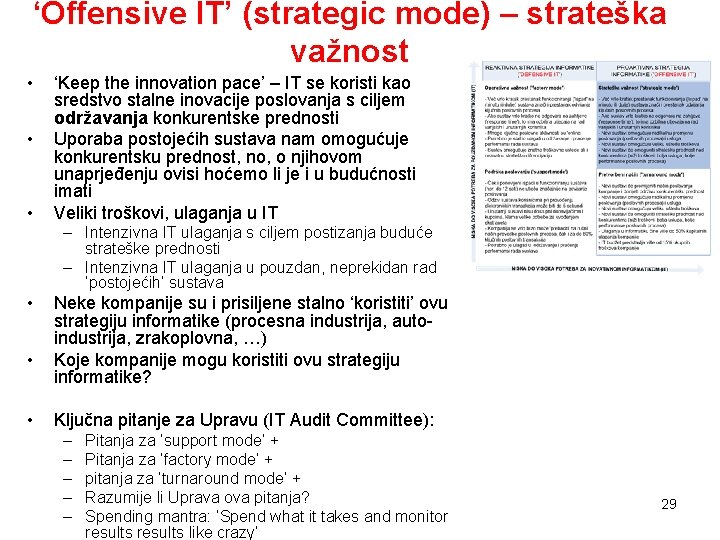 ‘Offensive IT’ (strategic mode) – strateška važnost • • • ‘Keep the innovation pace’