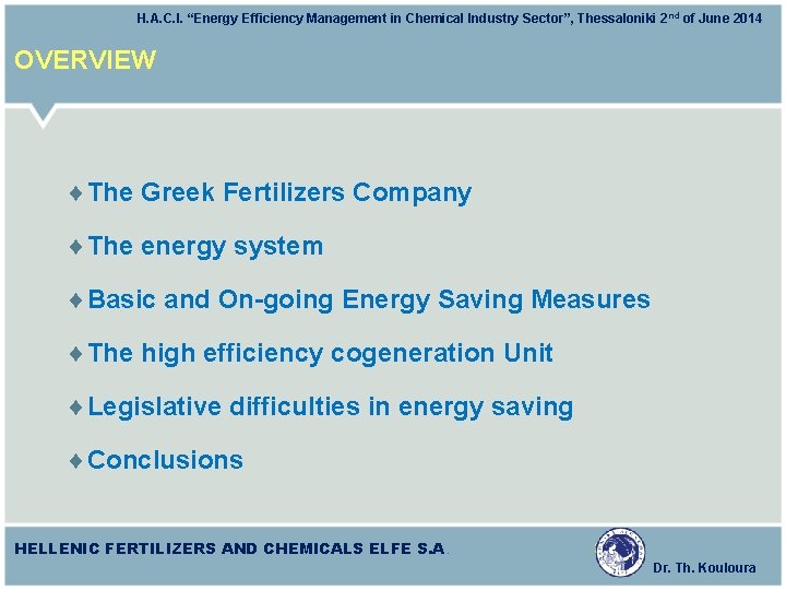 H. A. C. I. “Energy Efficiency Management in Chemical Industry Sector”, Thessaloniki 2 nd