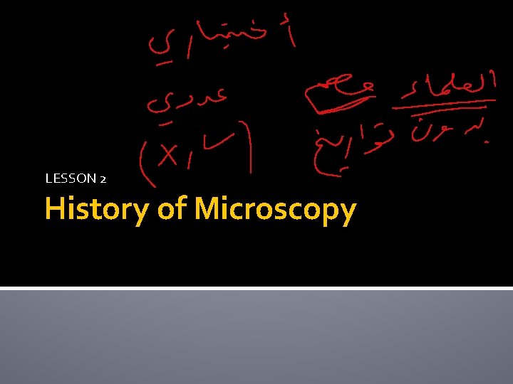 LESSON 2 History of Microscopy 