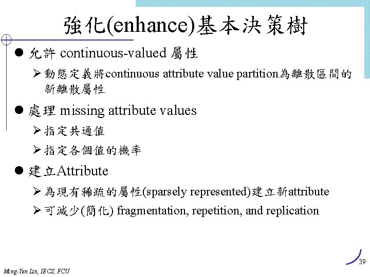 Classification 1 L Classification Predict Categorical Class Labels